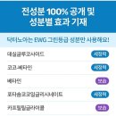 닥터워시 이미지