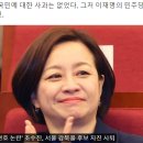 [속보] '성범죄 변호 논란' 野조수진, 강북을 후보 자진 사퇴 이미지