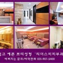 리더스미피부과 네이버블로그