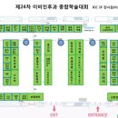 (주)한라메디칼 이미지