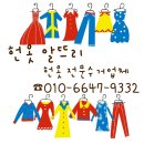 뜨리하 | 강남 서초 헌옷방문수거 버리지말고 헌옷알뜨리!