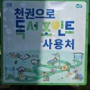 카페옥이네 북스테이 | 양평 용문산 용문사 브런치 맛집 카페 옥이네