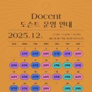 종로-신교-종로-신-175 | [전시 후기] 기대 그 이상인 르네상스에서 인상주의까지_세종문화회관