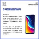 (주)도우인시스 이미지