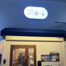 알미공원(중) | 🍚백석맛집 참솥 백석점 - 커플세트로 즐기는 아보카도 명란솥밥&amp; 전복솥밥, 큐브스테이크 후기 💑