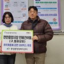 인혜건어물