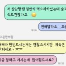 선이고은한의원 이미지