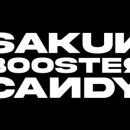 믿음원외탕전 이미지