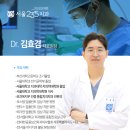 서울양치과의원 이미지