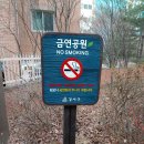 염창소공원 이미지