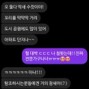동해시-54 | 동해 여행을 곁들인_동해 삼화사 템플스테이 (2)