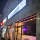 칠공상회 이미지