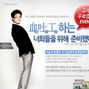 강북청솔고등부학원