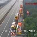 추풍령대교 인근서 화물차 추락…&#34;운전자 구조 중&#34;.gisa 이미지
