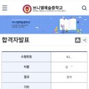 브니엘 코리아 이미지