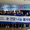 다비치안경 화성봉담점