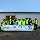 클린환경제주 이미지
