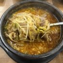 막뚱이네국밥 - 서구 풍암1로21번길 15-3 | 막뚱이네국밥