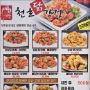 동송전통시장 | 철원 동송시장, 뉴진스 님도 반했다는 전통시장 천호 닭강정