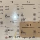 시작가초밥집 - 19008 | 시작가초밥집