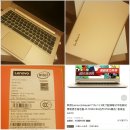 레노버 Ideapad 노트북.. 이미지