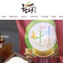 함평천지(서울) 이미지