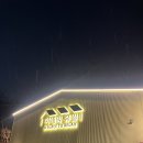 6313 | 고양/서오릉 가족식사 추천 맛집 '아내의 휴일' 다녀온 후기 한우채끝등심