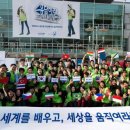 해피글로벌 이미지