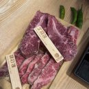 한우집위 이미지