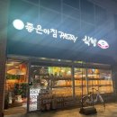 좋은아침페이스트리&식빵