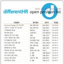 디퍼런트에이치알