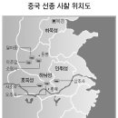 영웅중국무술관 이미지