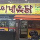 야생마클라스
