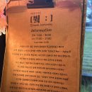 대천4동 행정복지센터 | 보령 대천 레스토랑 파스타 맛집 붴
