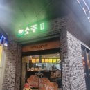 땅땅치킨신라대점 이미지