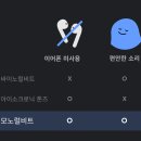 (주)컨텐츠플러그 | 나이틀리(Nightly) 앱으로 불면증 극복하기 (유료구독후기)