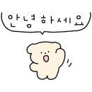 제이제이블레스