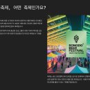 [연수 상반기] 여행의 소소한 즐거움 어반스케치 | 2025 인천 송도맥주축제: 일정, 라인업, 교통편 완벽 가이드