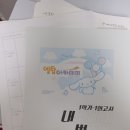 루미너스에듀학원