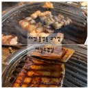 제주오겹살 - 고양시 덕양구 토당로 52 | 대전 봉명동 고기집 제일오겹살, 무항생제 제주돼지 오겹살 제대로 즐긴 후기