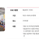 공훈목장 네이버블로그