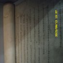 후기:9월 12일~13일, 봉화 석천계곡과 달실마을 탐방 이미지