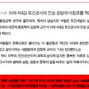 4대강토건공사의 진실을 말하는 김정욱 교수의 출판기념회에 초대합니다 이미지