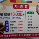 마포껍데기&갈비
