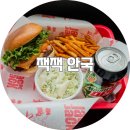 유토피아 | 잭잭 안국 수제 버거 유토피아 후기