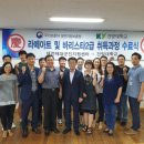 전문교육과정(바리스타2급) 네이버블로그