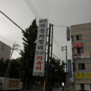 대진정비 이미지