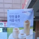 더벤티 신갈롯데점 네이버블로그