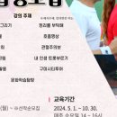 구미시평생학습원 강의실 이미지