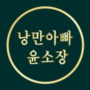 윤공인중개사사무소 이미지